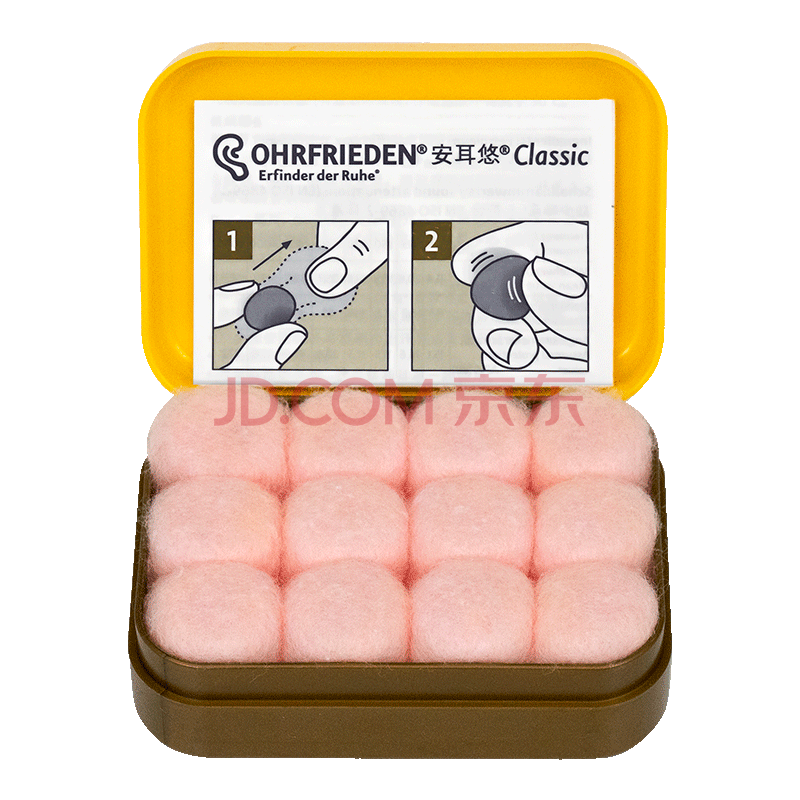 安耳悠classic蜡丸耳塞 防噪音防呼噜声睡眠耳塞 6副装