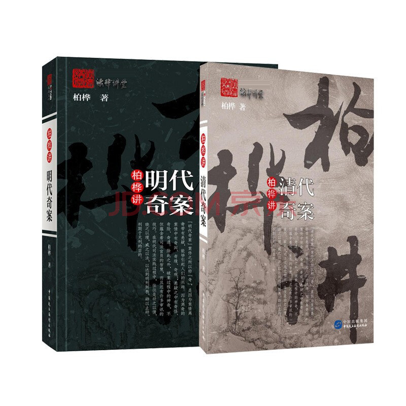 京东网上商城