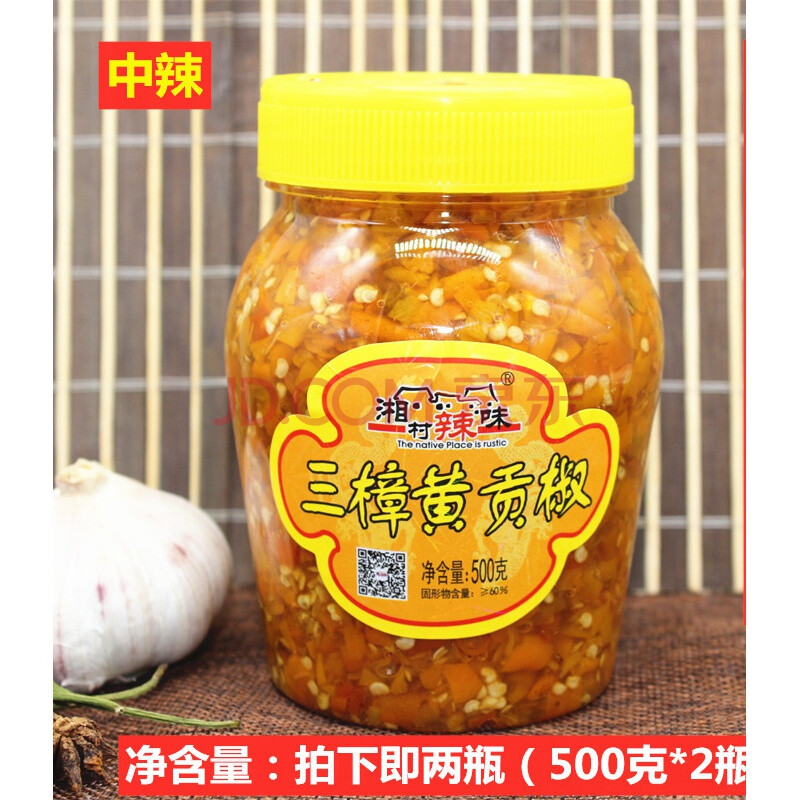 湖南黄贡椒剁辣椒衡东三樟辣椒酱农家自制双色鱼头剁椒调料