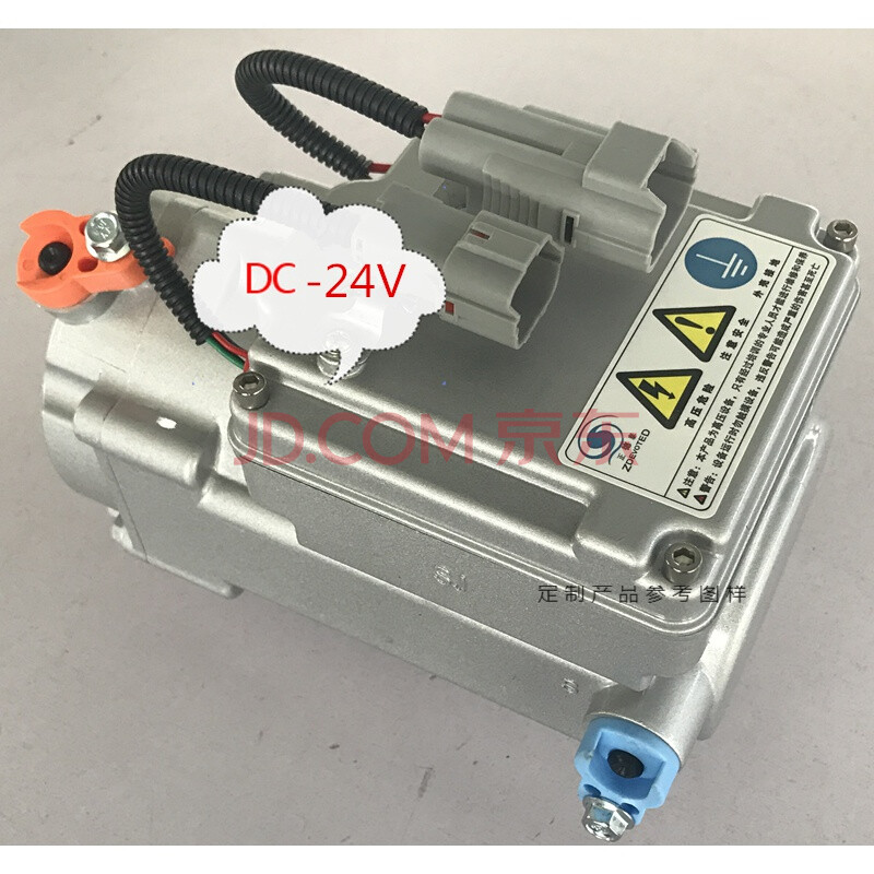 12v24v48v60v72v電動汽車壓縮機改裝並聯駐車空調直流變頻火爆熱 dc