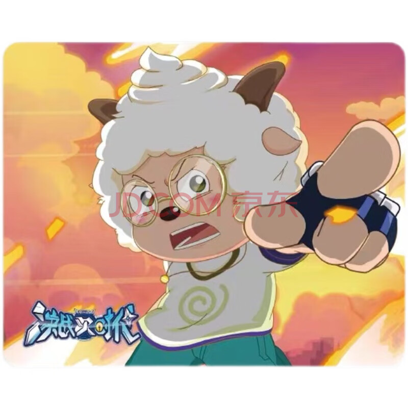 喜羊羊与灰太狼之决战次时代 限量角色鼠标垫 防滑垫锁边加厚 懒羊羊