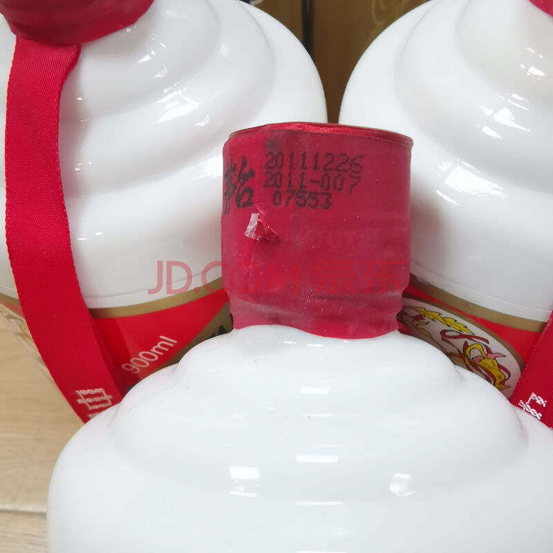 标的五:2011年贵州茅台酒53度900ml   3瓶