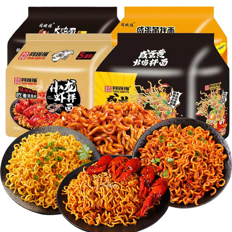 同碗福 超辣火鸡面118g*5包 猛辣倍辣香辣鸡肉拉面国产非韩国方便面