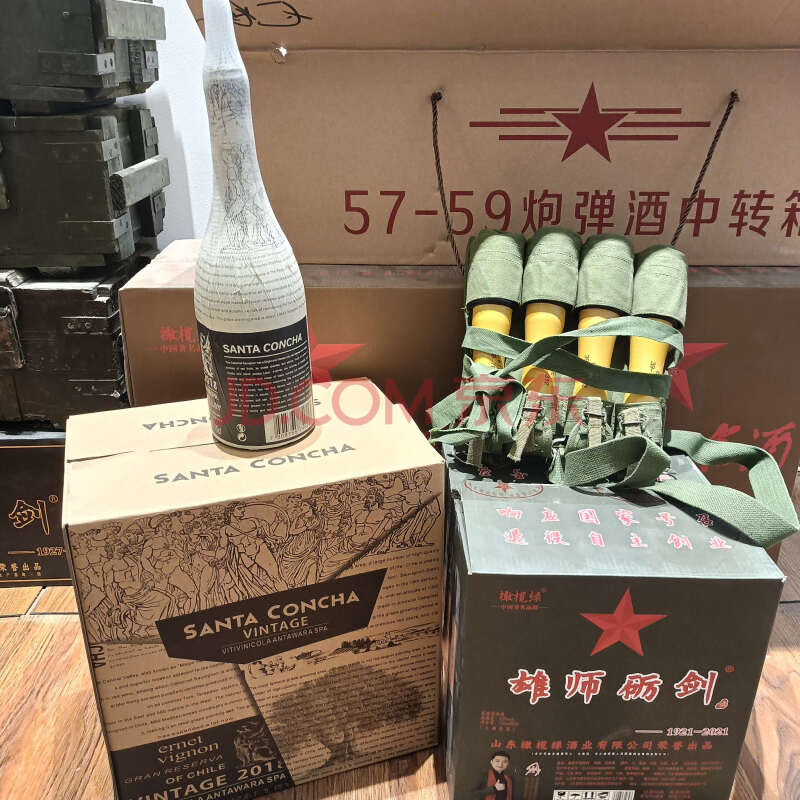 处置资产WF-圣甘露赤霞珠干红葡萄酒一箱(6瓶） 雄师励剑手榴弹酒一箱