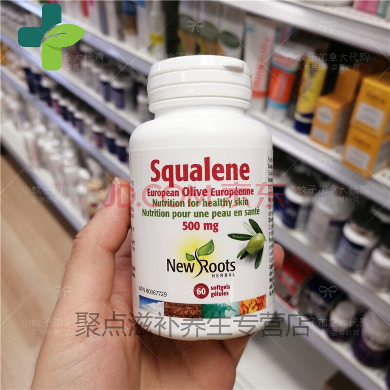 newroots枫烯鲨酸胶囊枫希角鲨烯软胶囊充大脑营养素脑神经缺氧