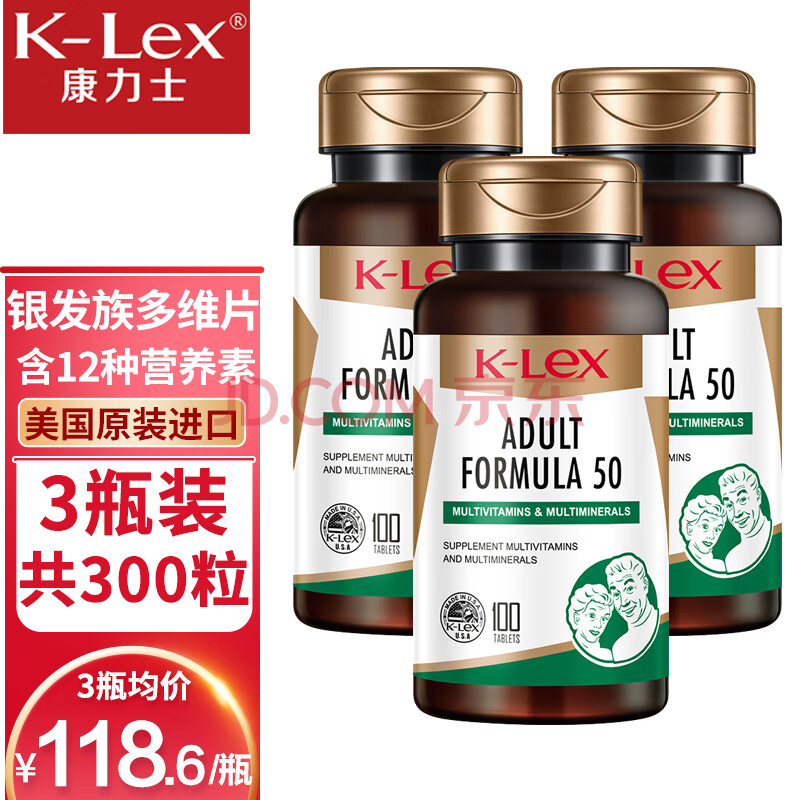 美国进口爱司盟牡蛎片肽黄精杜仲雄花蛹虫草复合片成年男性营养品 一