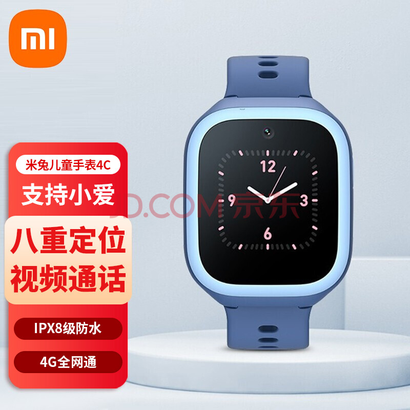 小米(mi) 小米兔儿童电话手表4c 智能手表插卡定位视频通话男女孩学生