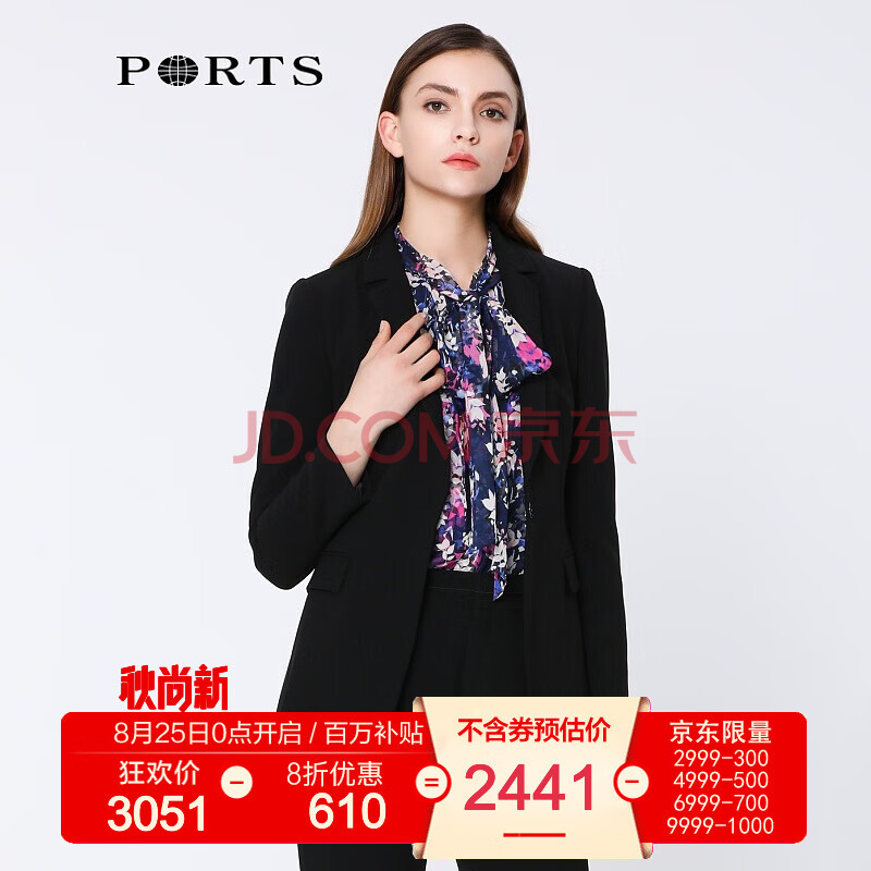 ports寶姿西裝女 新品女裝簡約西裝外套aln8j004nwb011 black-3 4