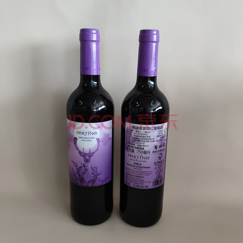 标的六	西班牙 弗迪诺紫鹿 红葡萄酒 750ml 一箱两瓶