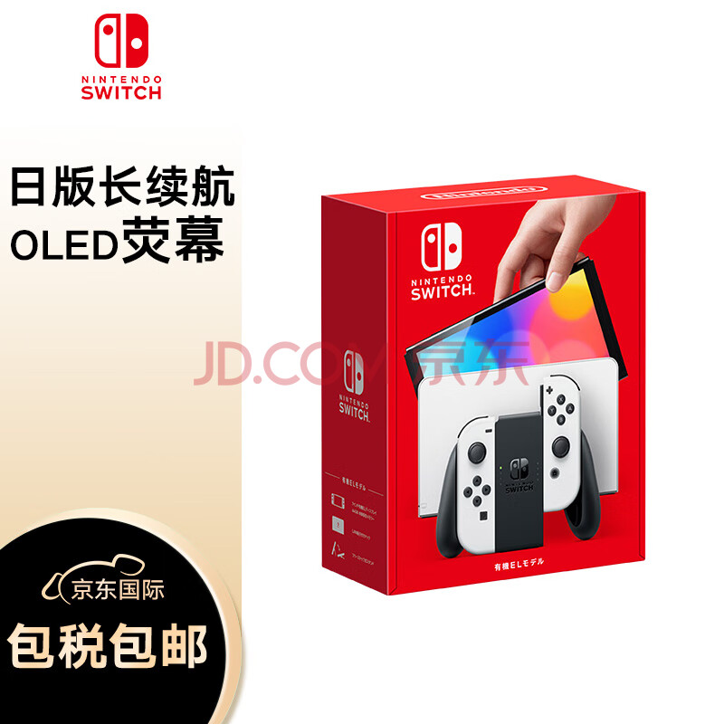 任天堂（Nintendo） Switch NS掌上游戏机 OLED主机 日版白色 续航加强版 便携家用体感掌机,任天堂（Nintendo） Switch NS掌上游戏机 OLED主机 日版白色 续航加强版 便携家用体感掌机,第1张