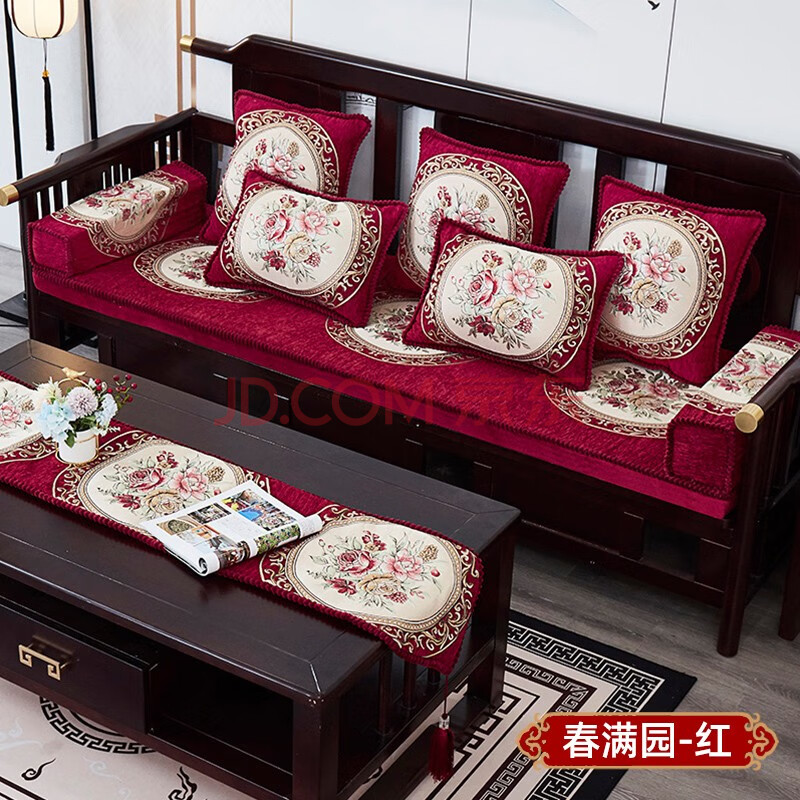 高端品牌新中式红木家具沙发坐垫防滑定做加厚海绵垫子冬季实木沙发垫