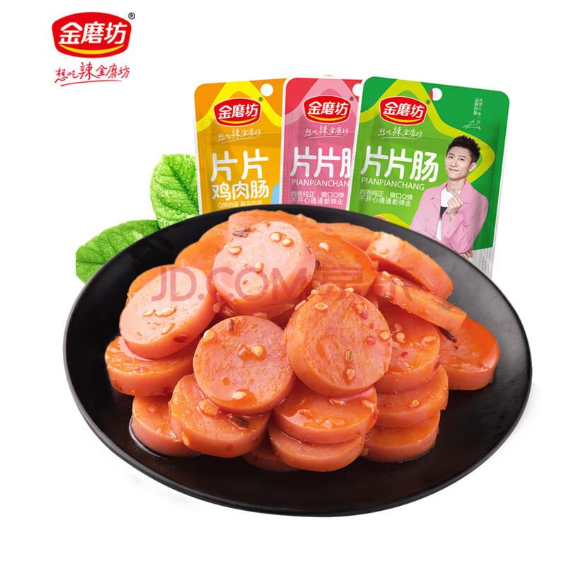 金磨坊 片片肠440g鸡肉麻辣零食熟食香辣味肉类即食小吃烤小香肠片