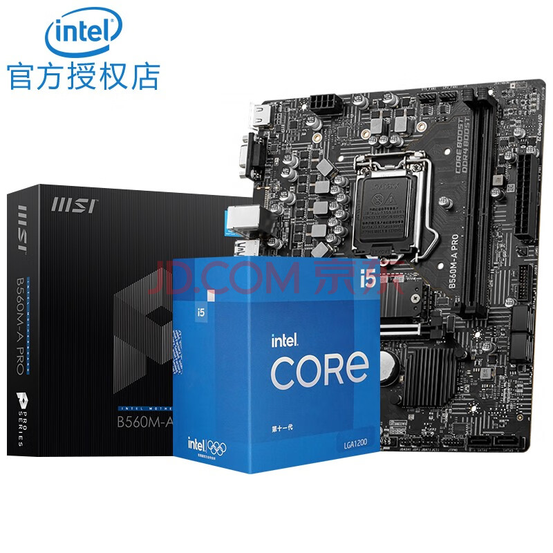 微星(msi)b560m迫击炮wifi主板搭11400f 11400/11600k电脑cpu主板套装