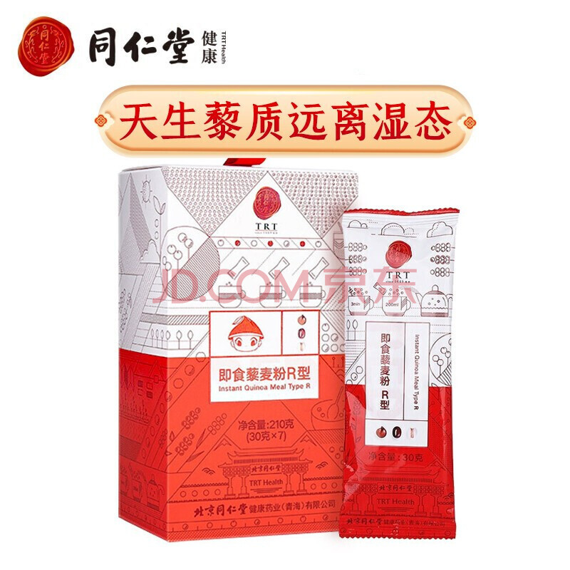 蛋白粉礼盒装600g(10g/袋*60袋)总统牌乳清蛋白质粉独立包装诺农芷酸