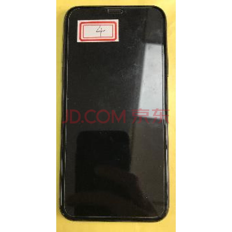 黑色苹果手机（IphoneX）型号：MQA52CH/A(WSZ)