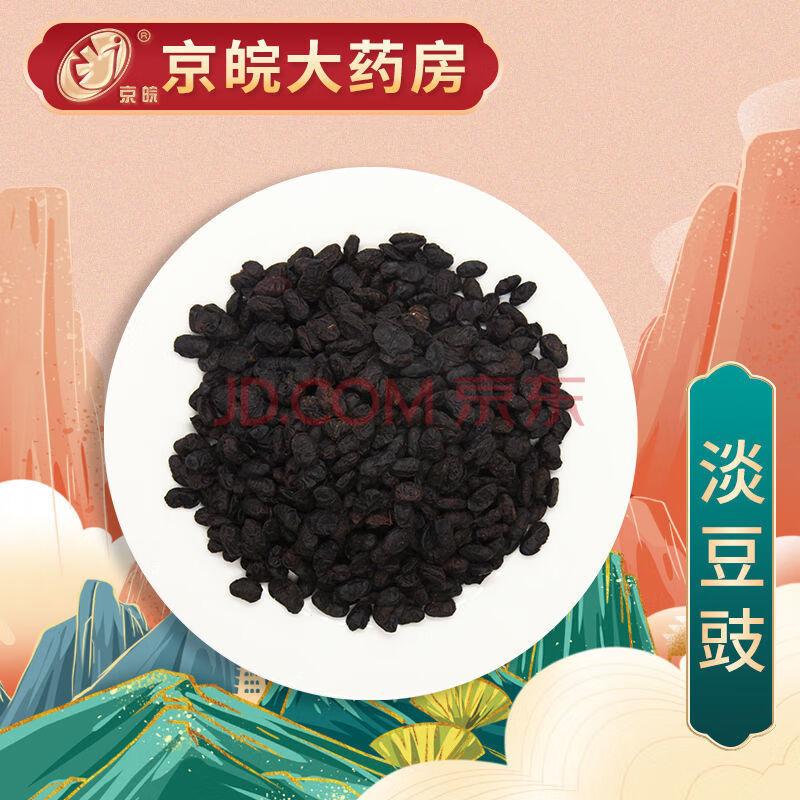 北京同仁堂淡豆豉100g
