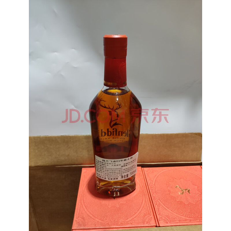 标的143 Glenfiddich 21 Years  700ML 1箱*3瓶