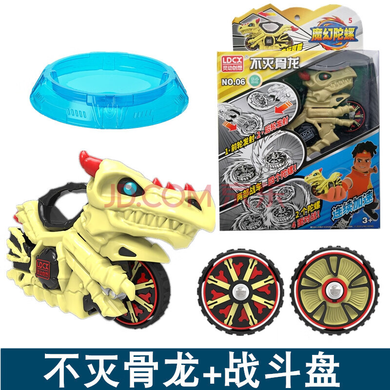 深海战神陀螺 魔幻陀螺5代之冰封堡垒五深海战神天火猎鹰战车梦幻玩具