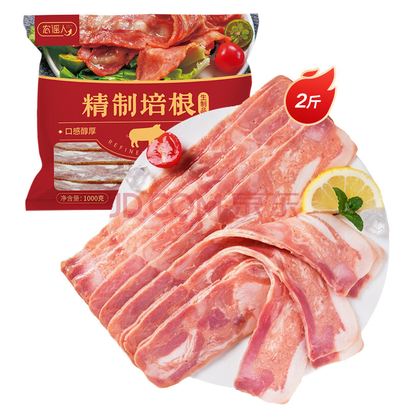 農謠人 精製培根1kg 經典培根肉培根片 燒烤食材 火鍋食材 早餐食材