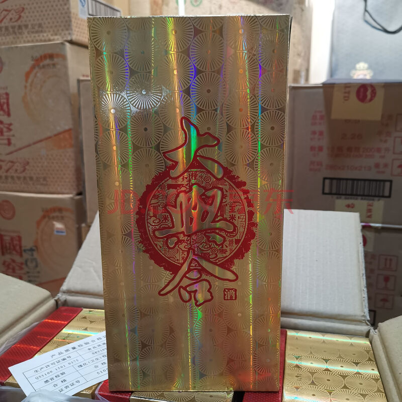 标的六十一泸州老窖大兴合2011年52度2箱