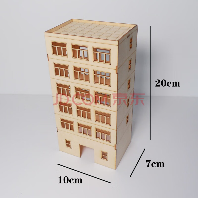 房屋模型 环境城市房屋楼房模型沙盘模型材料 套装手工diy制作建筑