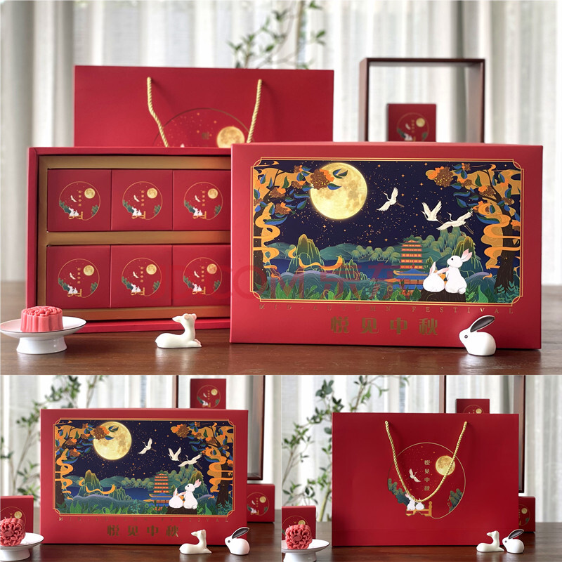 新款中秋月饼包装盒礼品盒月饼盒酒店月饼包装 礼盒 可定制 悦见中秋