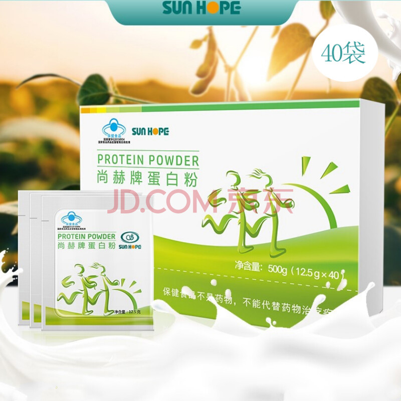 尚赫蛋白质粉 尚赫牌蛋白粉 大豆分离蛋白 40袋/盒辟谷餐餐营养蛋白粉