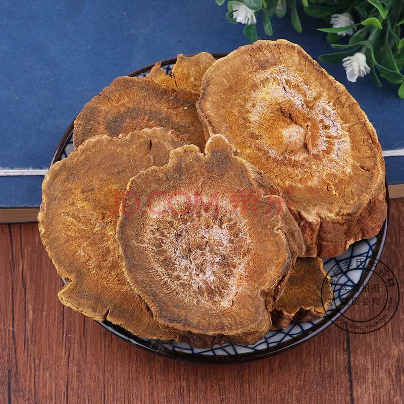 中药材 大黄野生大 生大黄 土大黄另有酒大黄 250克(优惠装)