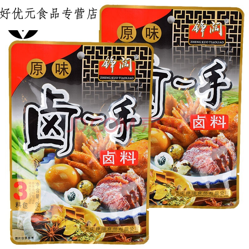 卤一手86g*1/10袋3料包原味卤五香卤懒人卤料包卤水无渣 2袋