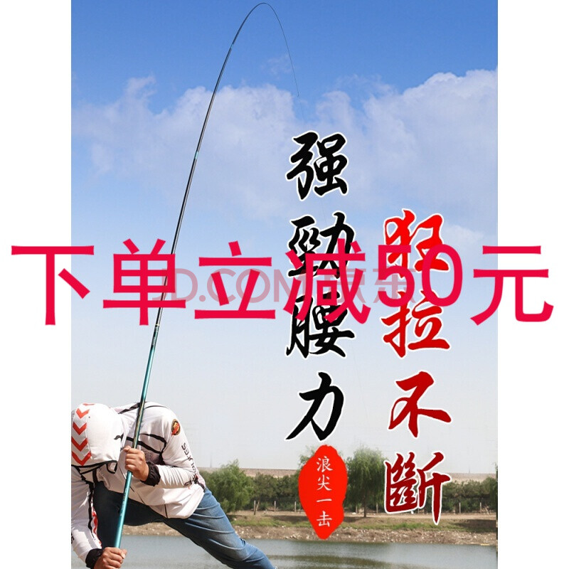 浪尖一擊品牌大物青鱘鰱鱅魚竿碳素超硬超輕19調臺釣竿十大釣魚竿