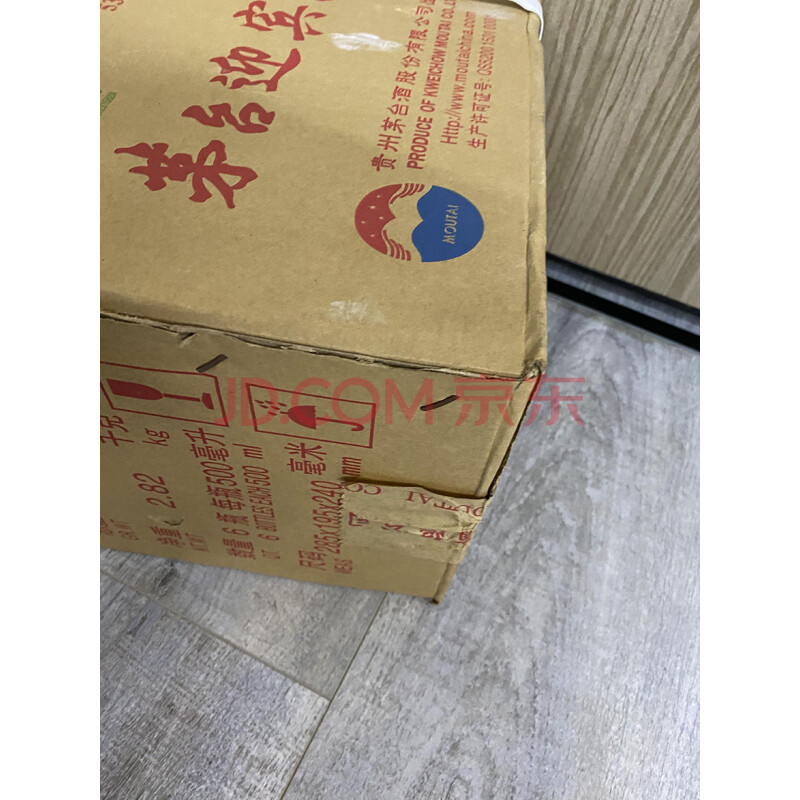 标的五十二	2008年 茅台迎宾酒 53度500ML 1箱*6支 原箱未拆