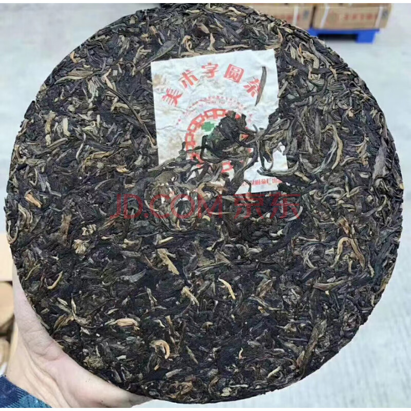 标的18    2007 中茶普洱茶-美术字圆茶 1件	生茶