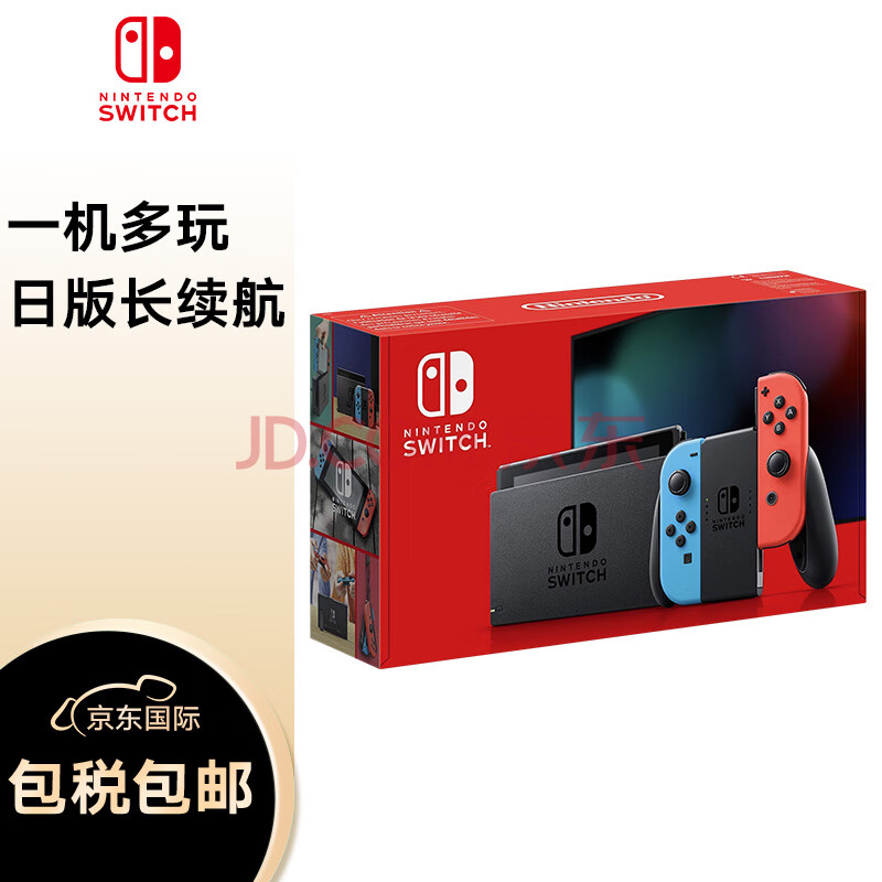 任天堂（Nintendo）Switch NS掌上游戏机 红蓝手柄 长续航 日版 一机多玩随时尽兴 无线互连共享欢乐,任天堂（Nintendo）Switch NS掌上游戏机 红蓝手柄 长续航 日版 一机多玩随时尽兴 无线互连共享欢乐,第1张