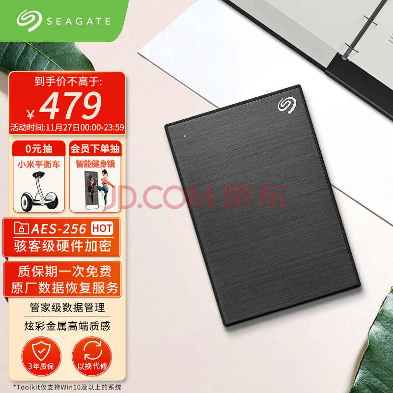 希捷(Seagate) 移动硬盘2TB 加密 USB3.0 希捷铭 2.5英寸 金属外观兼容Mac 黑 原厂数据恢复服务(希捷官网中国),希捷(Seagate) 移动硬盘2TB 加密 USB3.0 希捷铭 2.5英寸 金属外观兼容Mac 黑 原厂数据恢复服务,第1张