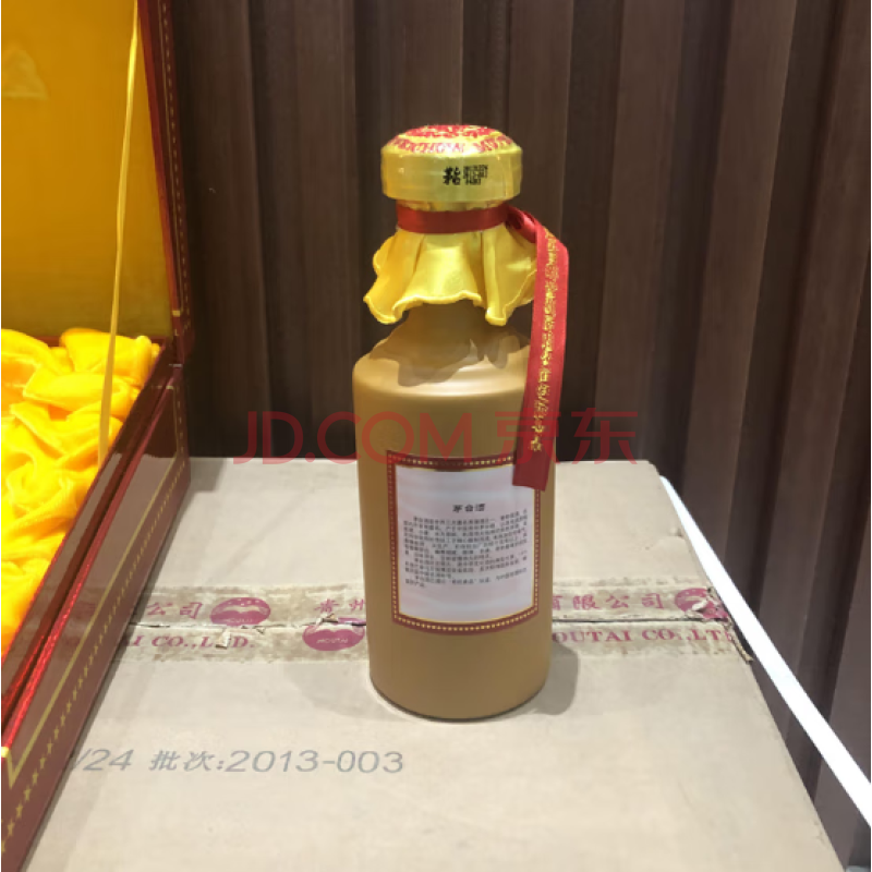 标识为一箱2013年贵州茅台酒十五年53度酱香型白酒规格：6瓶/箱 原箱已拆
