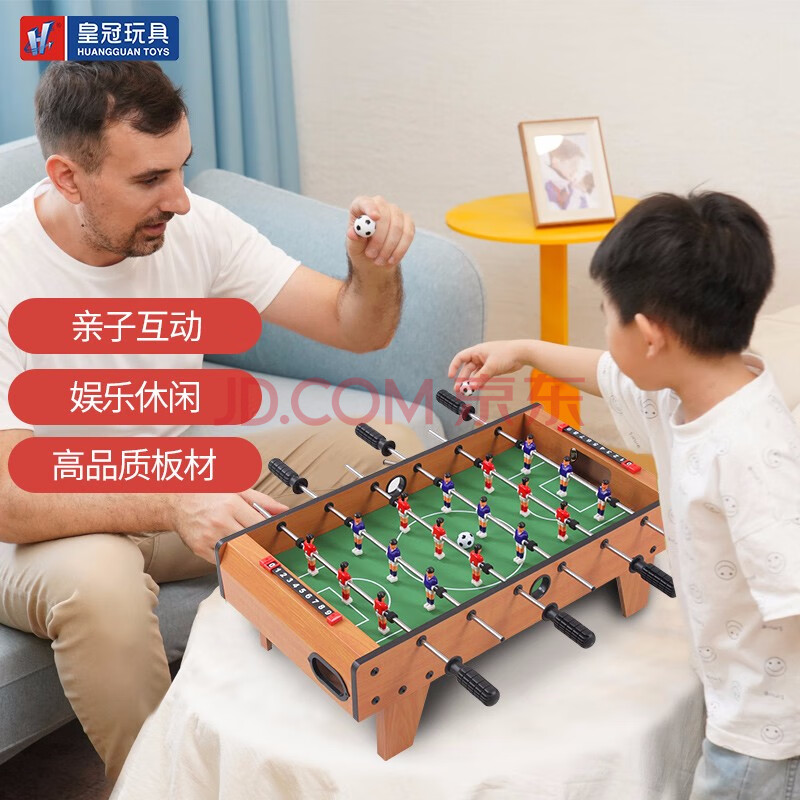 皇冠玩具（ HUANGGUAN）升级版木质桌球台  中型儿童6杆桌上足球 2135