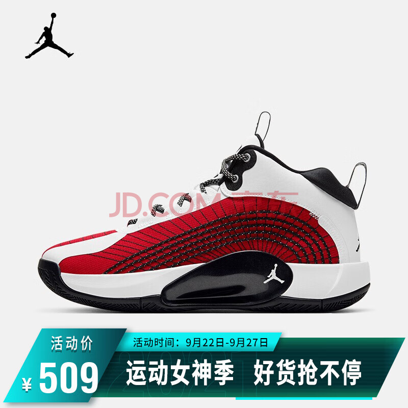 aj 男子 air jordan jumpman 2021 pf 篮球鞋 cq4229 cq4229-102 43