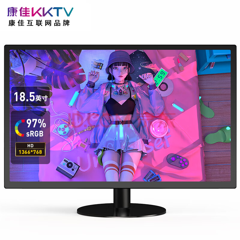 康佳KKTV 18.5英寸 电脑显示器 家用办公屏幕便携全高清液晶监控显示屏外接K20