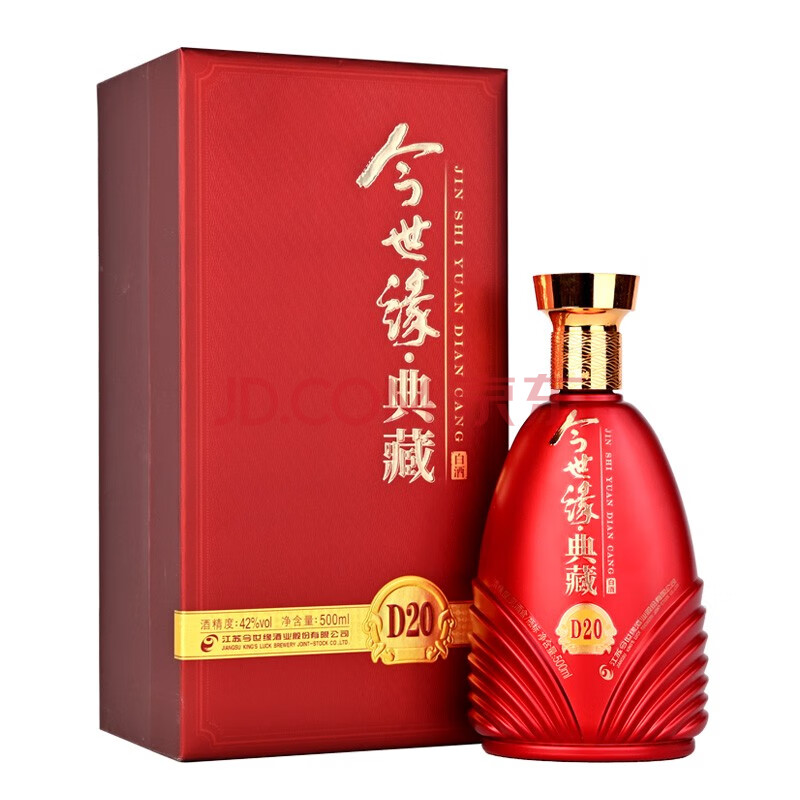 今世缘 白酒 典藏20 柔雅型 42度 500ml 婚喜宴送礼白酒