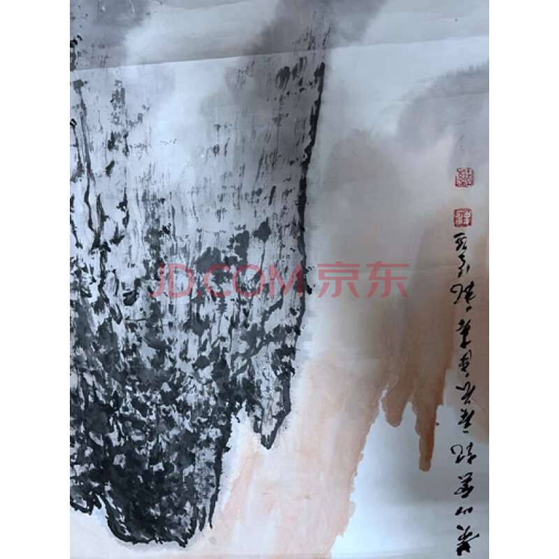 20190402srq191山水国画，作者魏紫熙。69cm*45.5cm