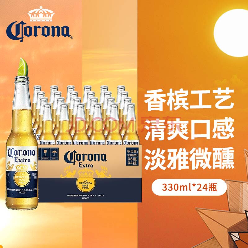 科罗娜（Corona）墨西哥风味拉格特级啤酒 330ml*24瓶 露营酒 整箱装,科罗娜（Corona）墨西哥风味拉格特级啤酒 330ml*24瓶 露营酒 整箱装,第1张