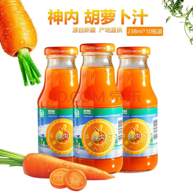 神内(ginnai) 新疆胡萝卜汁饮料238ml/瓶绿色食品果蔬汁轻断食代餐 胡