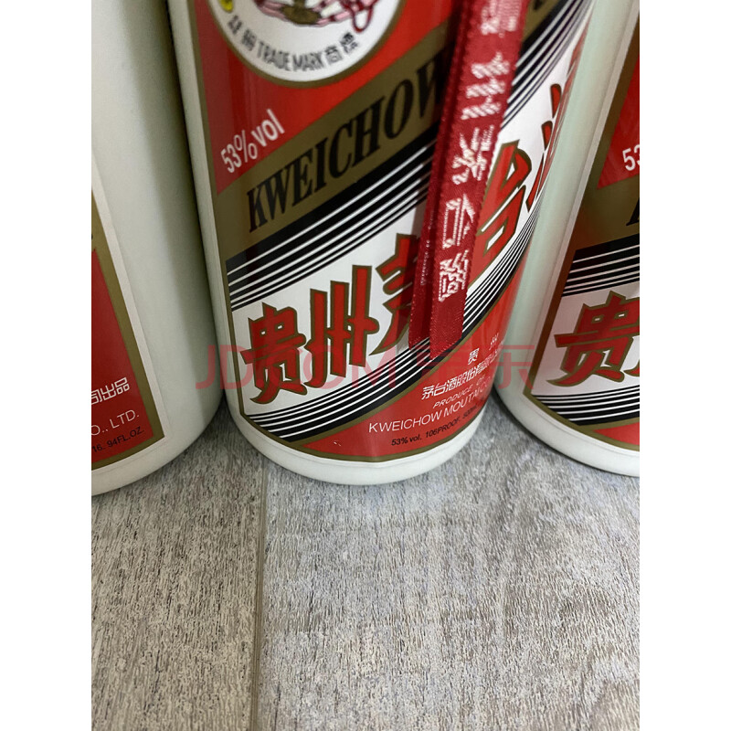 标的四十九2009年贵州飞天茅台53度500ML 1箱*12支原箱拆箱－海关/政府