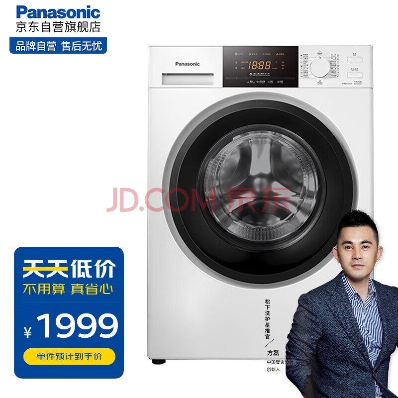 松下（Panasonic）滚筒洗衣机白色全自动8kg变频电机节能省电 泡沫净强劲去污 筒清洁 6项智控 XQG80-3GQE2,松下（Panasonic）滚筒洗衣机白色全自动8kg  变频电机节能省电 泡沫净强劲去污 筒清洁 6项智控 XQG80-3GQE2,第1张