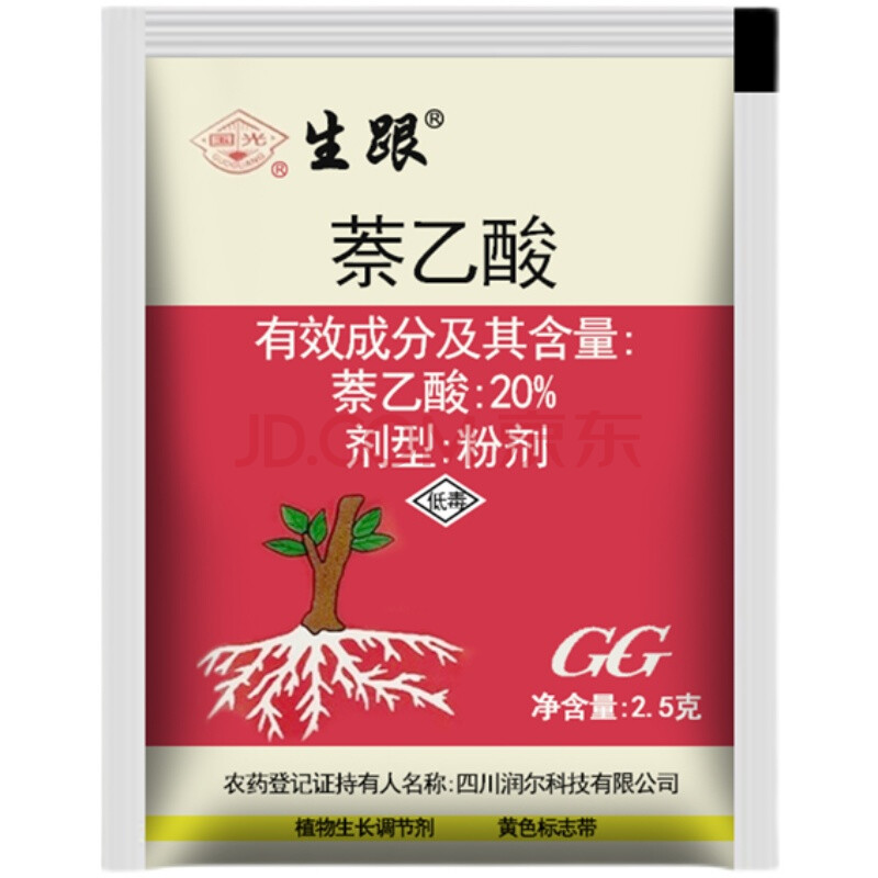 国光生跟20%萘乙酸 生根粉移栽生根扦插枝条专用生长调节剂奈乙酸 2.