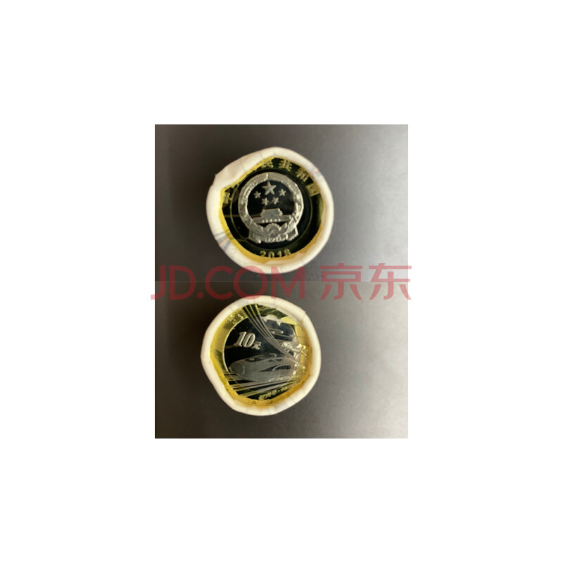 标的  十五	中国高铁纪念币 2卷40枚 面值10元 H74