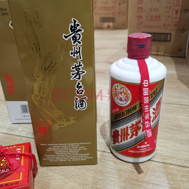 送料無料・早い者勝ち！ 直売早 貴州茅台酒 貴州茅台 ティファニー