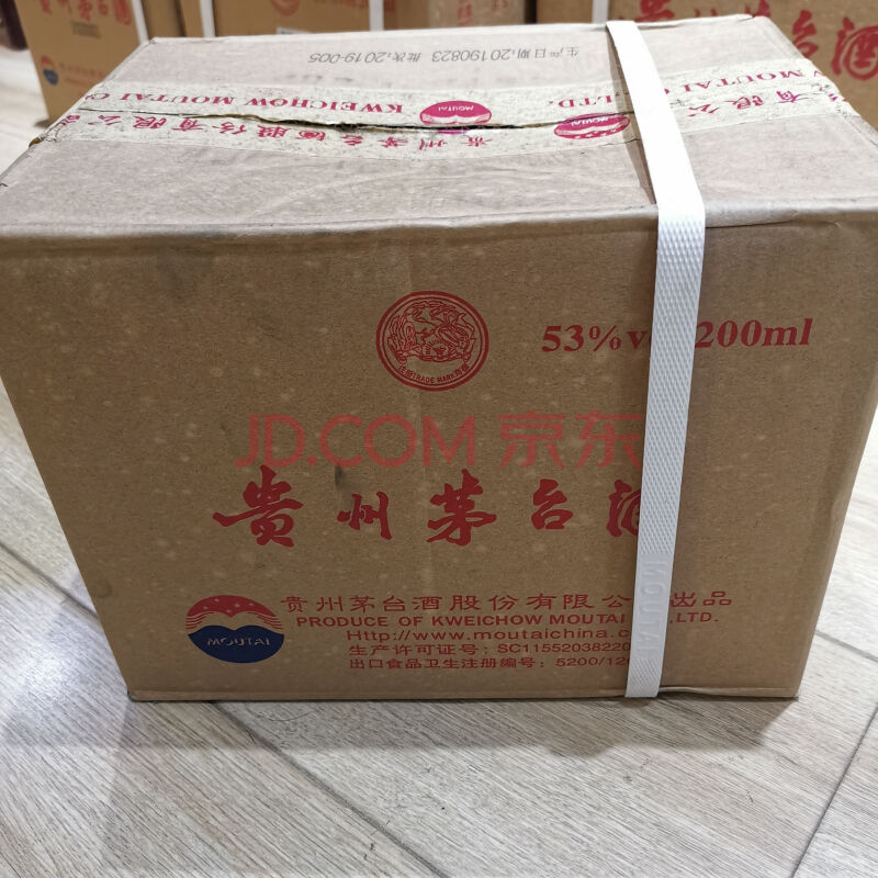 标的46：2019年贵州茅台酒 53度 200ml   1箱（12瓶） 