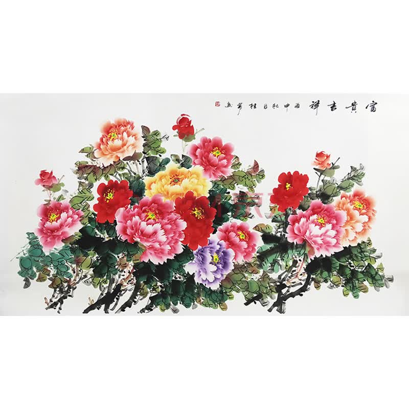 六尺大幅 陈桂芳《富贵吉祥》
