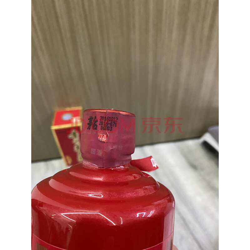 标的三十八	2016年 红色贵州飞天茅台酒 53度500ML 1瓶